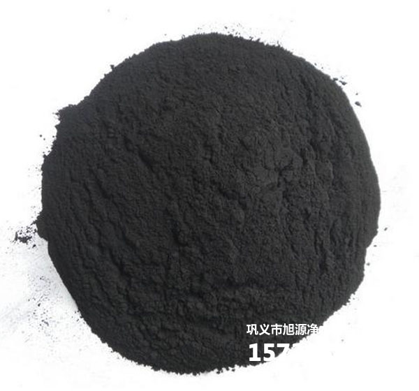 粉狀活性炭