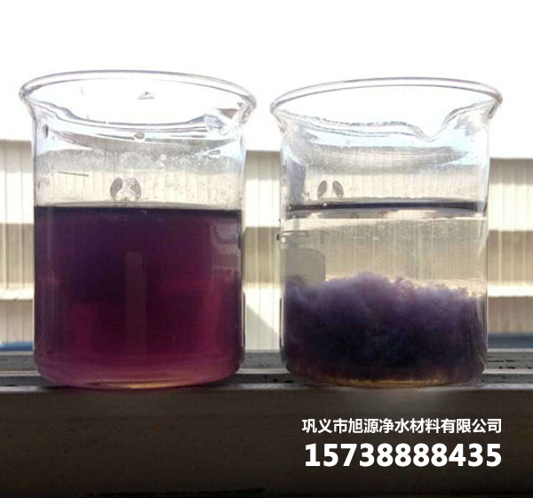 高效脱色絮凝剂 高效脱色絮凝剂